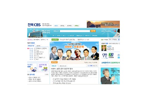 전북CBS